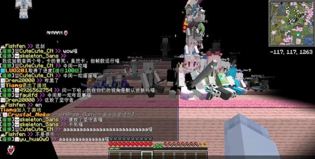 Neko-X�ٷ���׿���ͼ3