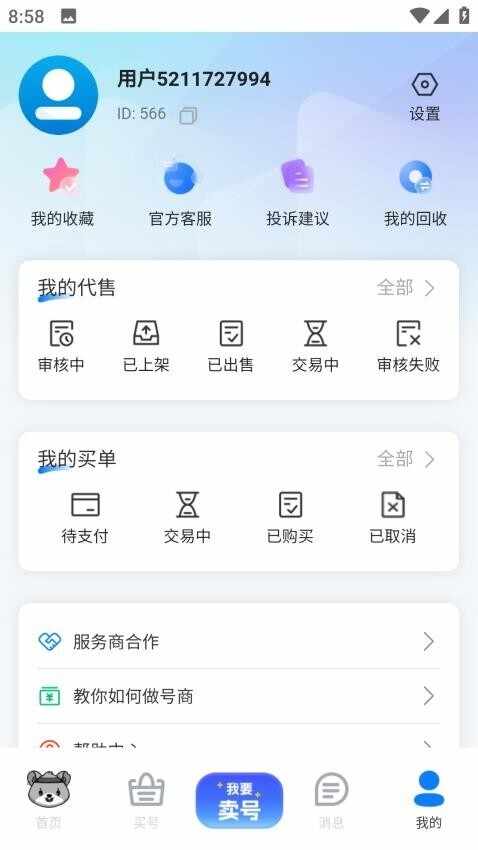 �Һ���ٷ����ͼ1