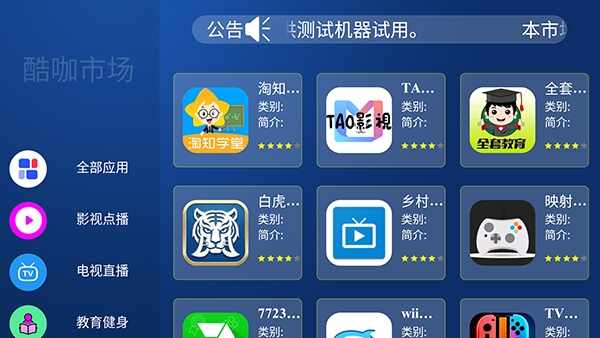 �ῧ�г�����TV��Ѱ��ͼ1