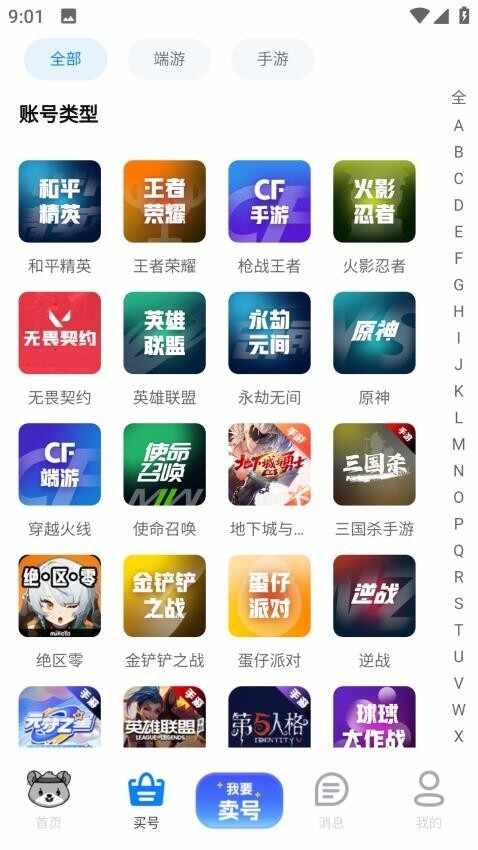 �Һ���ٷ����ͼ2