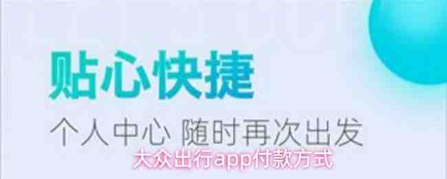 ���ڳ���app���ʽ