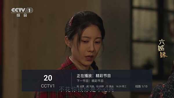 �°��ξ���TV������Ѱ��ͼ2