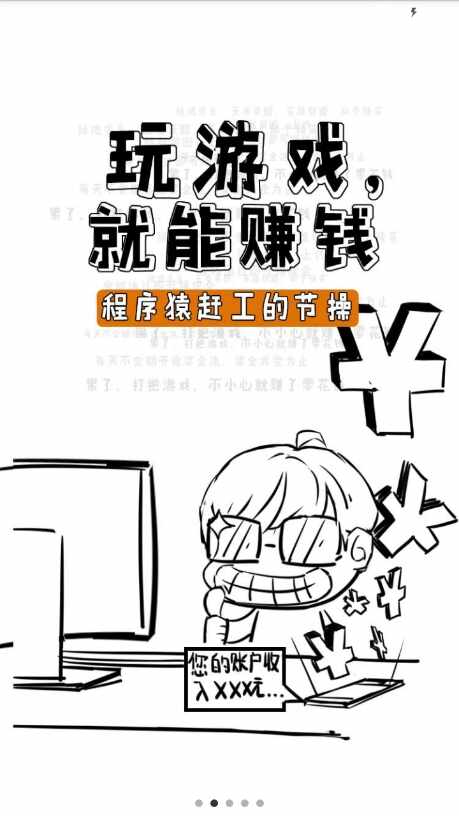 �׺о������°汾��ͼ4