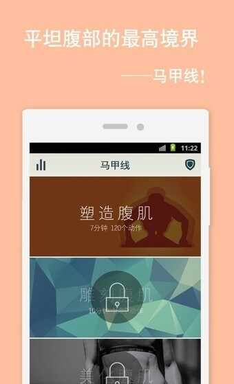 ������app��׿���ͼ3