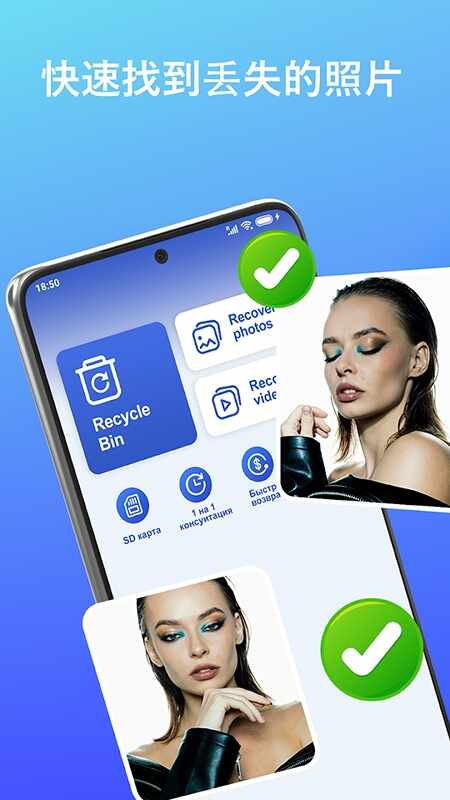 Recycle��ͼ2