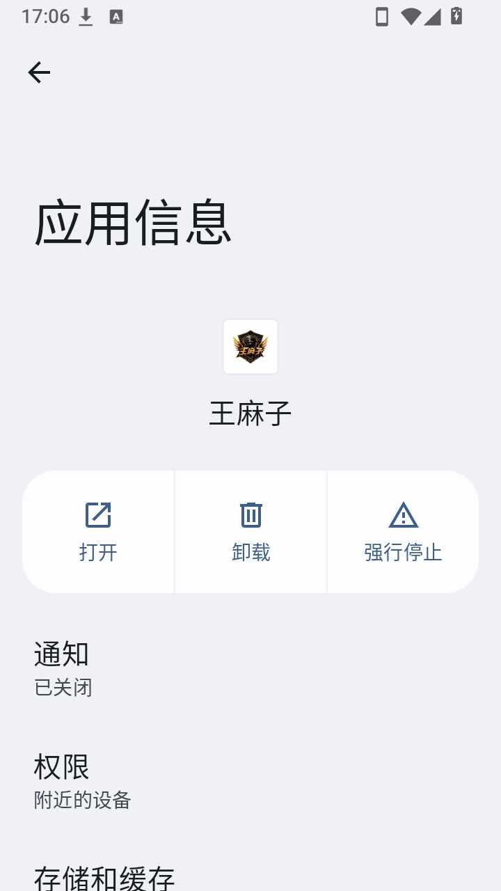 ������׷�ٹ���������ͼ4