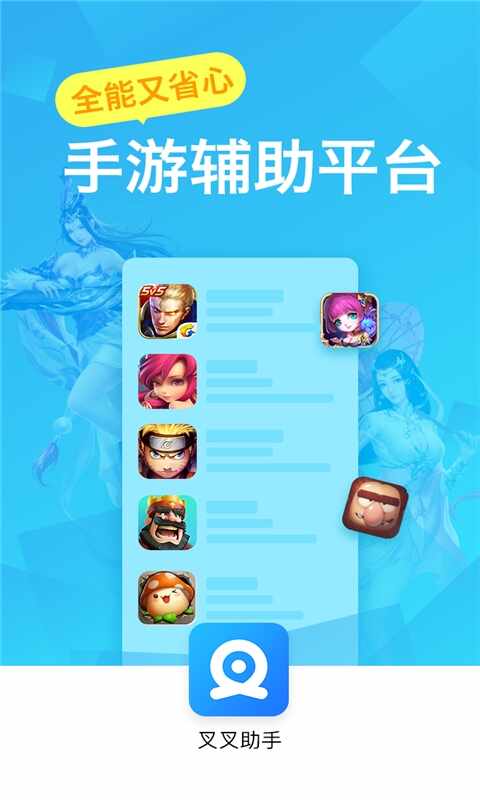 ����������°汾��ͼ4