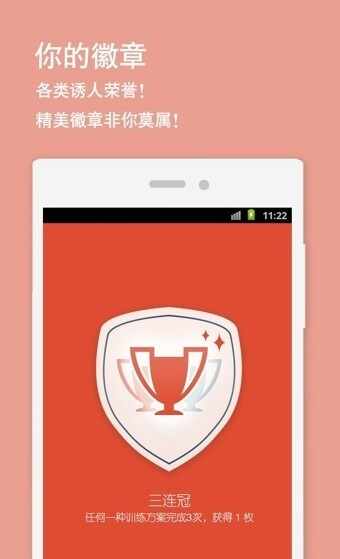 ������app��׿���ͼ2