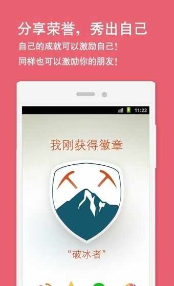 ������app��׿���ͼ1