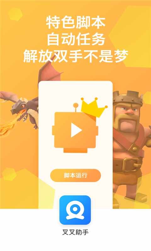 ����������°汾��ͼ2