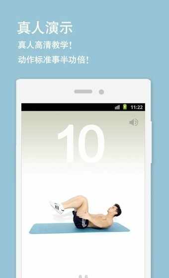������app��׿���ͼ4