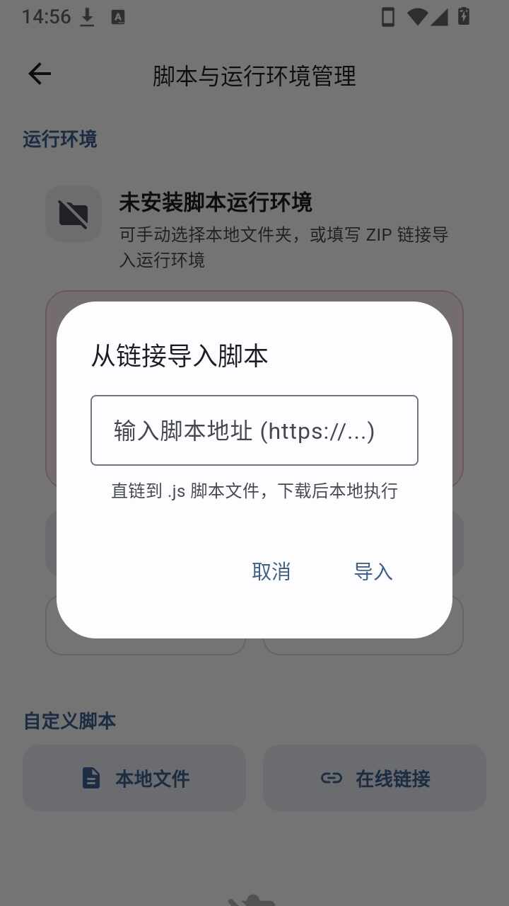 PeekPro��Դ��Ѱ��ͼ3