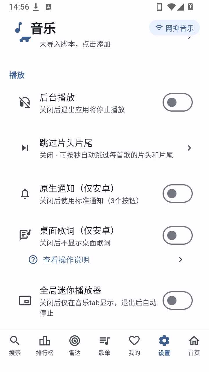 PeekPro��Դ��Ѱ��ͼ4