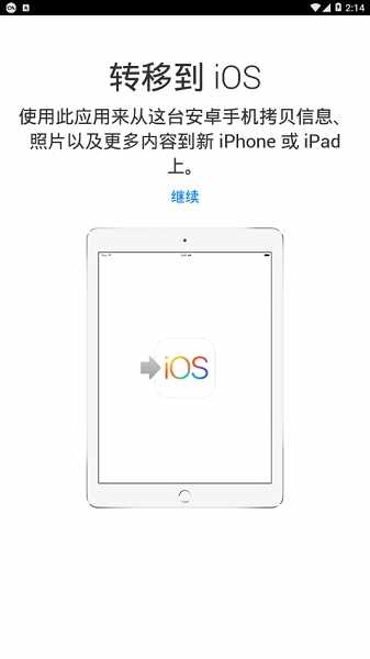 ת�Ƶ�iOS��ͼ1