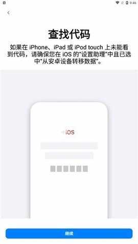 MovetoiOS�ٷ����ͼ1