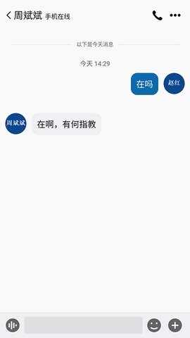 �����ں�ͨ��app��׿���ͼ1