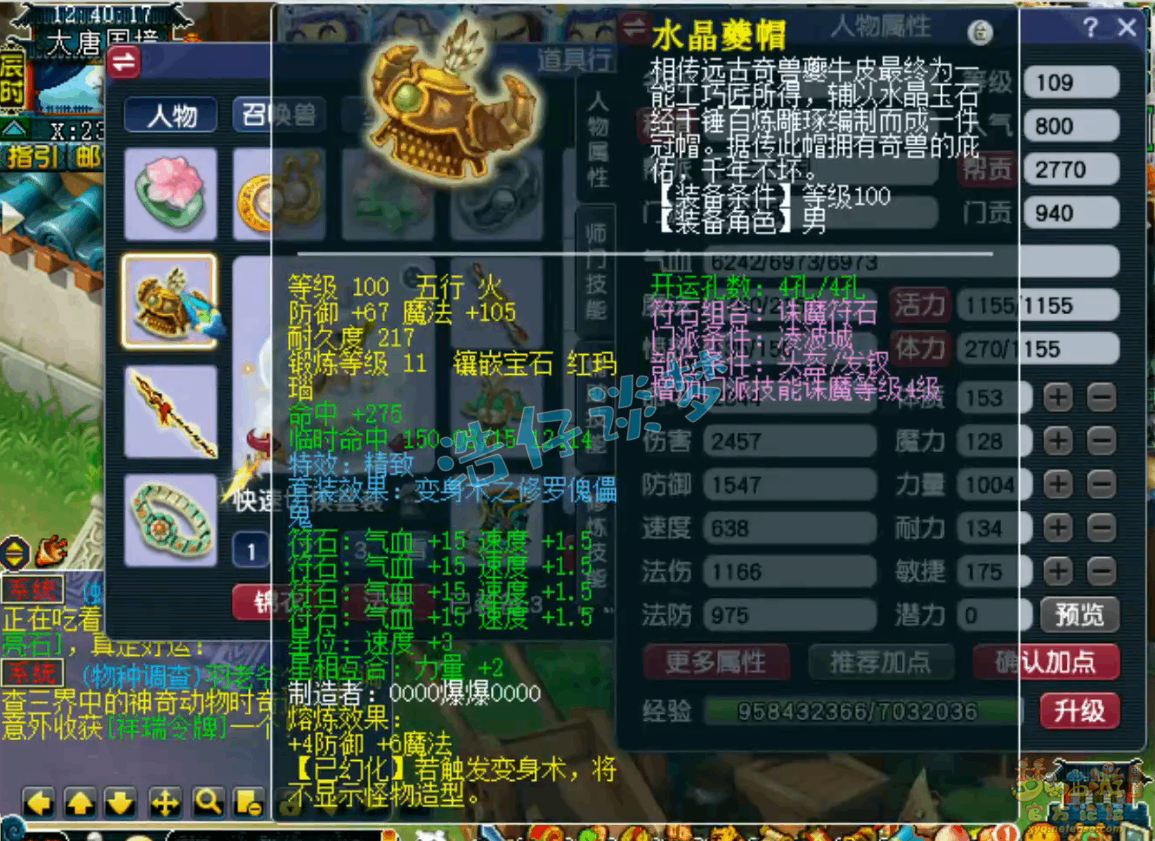 �λ�����109���貨�������װ��