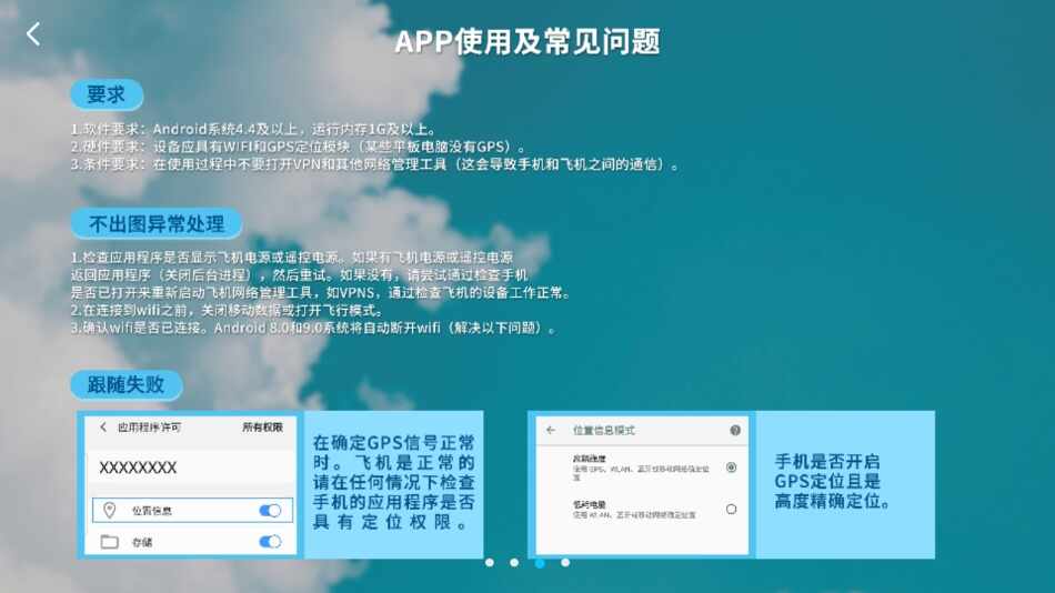 XINLIFPV��ͼ4