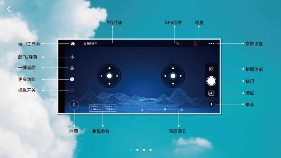 XINLIFPV��ͼ3