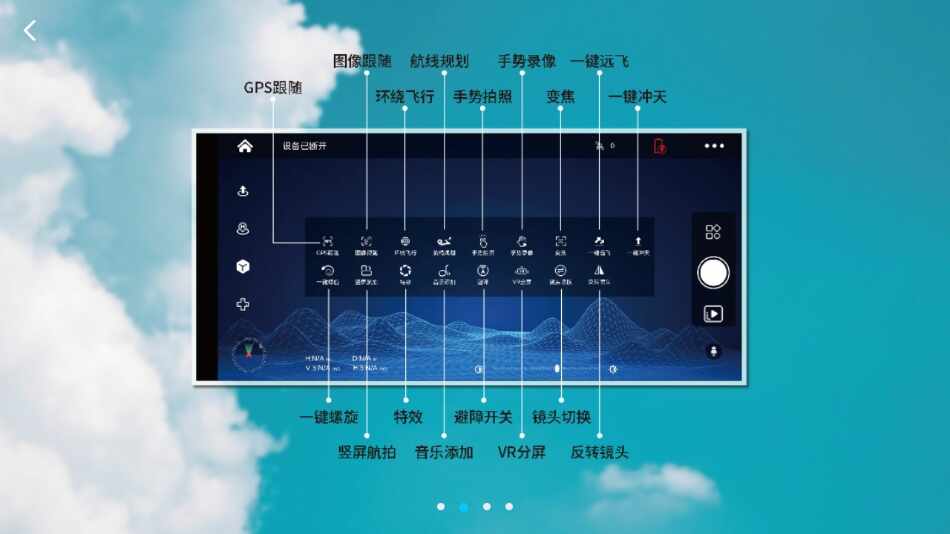 XINLIFPV��ͼ2