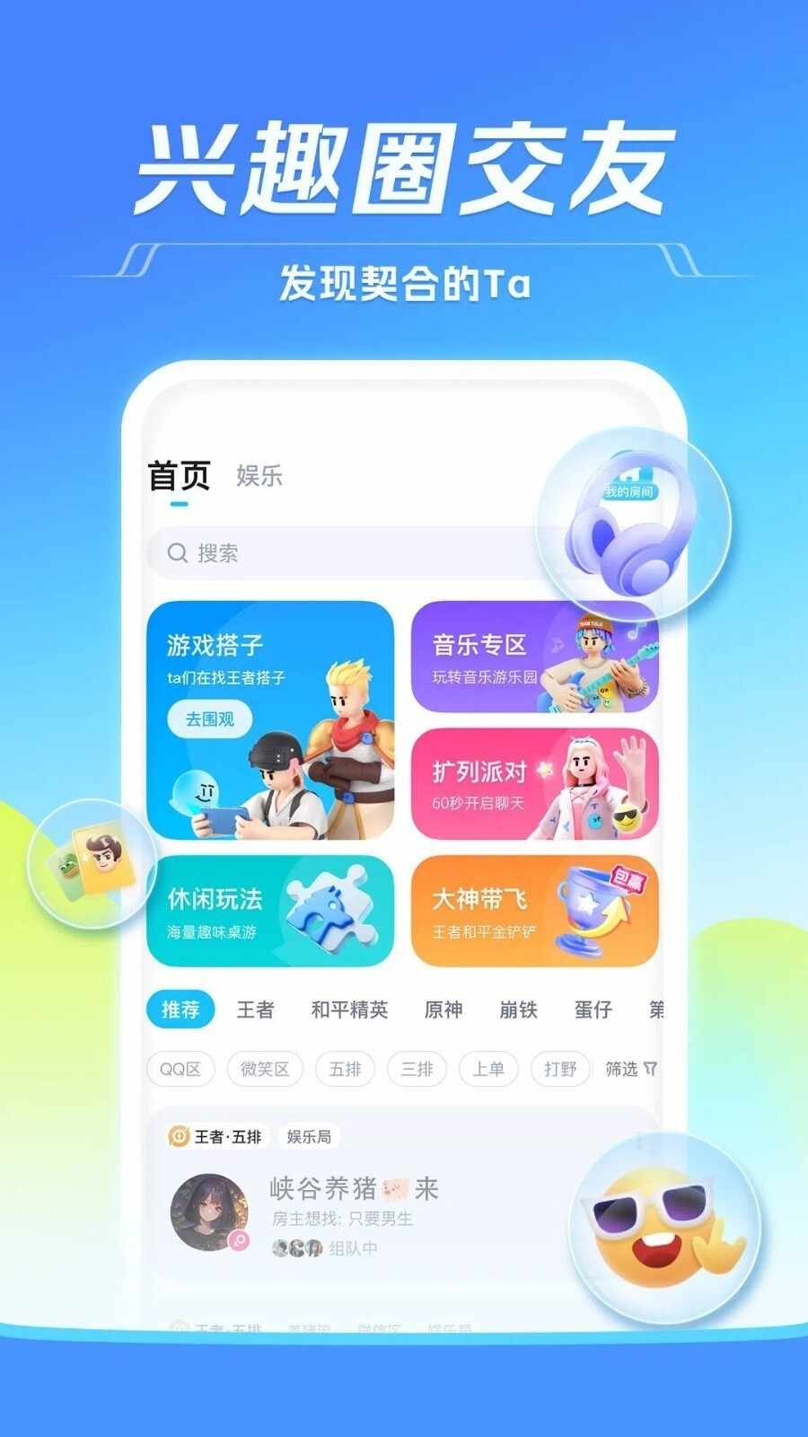 TT�����ͼ2