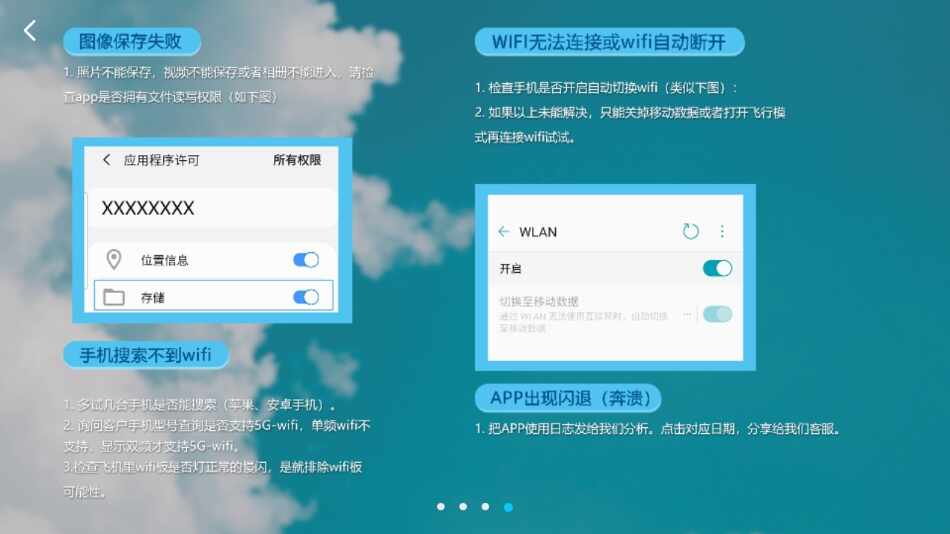 XINLIFPV��ͼ1