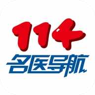 114��ҽ����