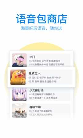 QQ���뷨��ͼ3