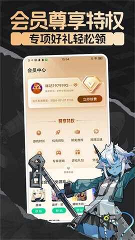 �乾���ιٷ������ͼ4