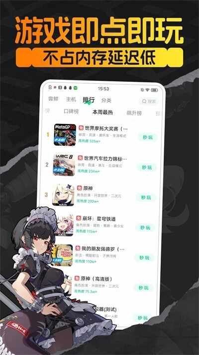 �乾������Ϸ�н�ͼ2
