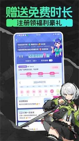 �乾���ιٷ������ͼ3