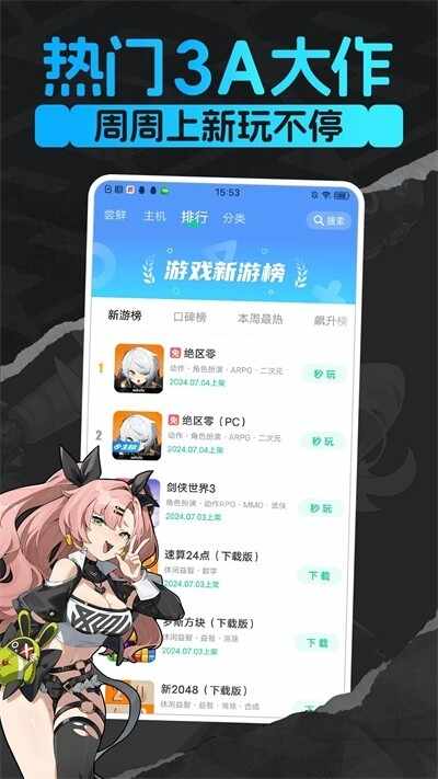 �乾������Ϸ�н�ͼ1