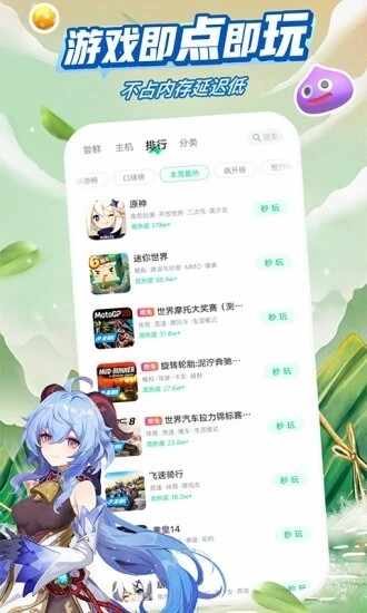 �乾��Ϸ���ӽ�ͼ4
