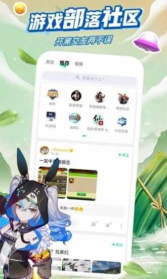 �乾��Ϸ���ӽ�ͼ1