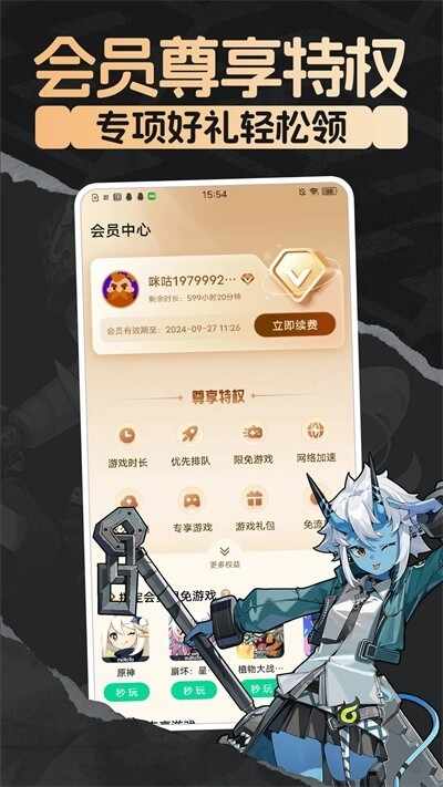 �乾������Ϸ�н�ͼ3