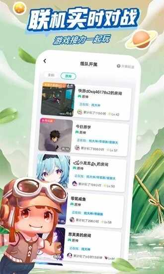 �乾��Ϸ���ӽ�ͼ3