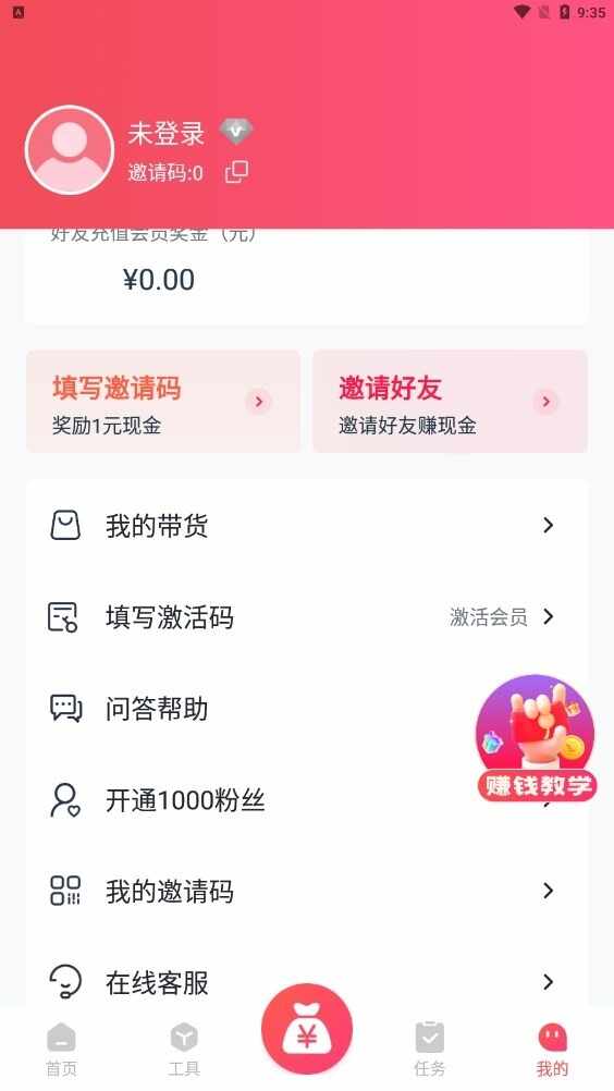 ָ�䵼��app��ͼ2