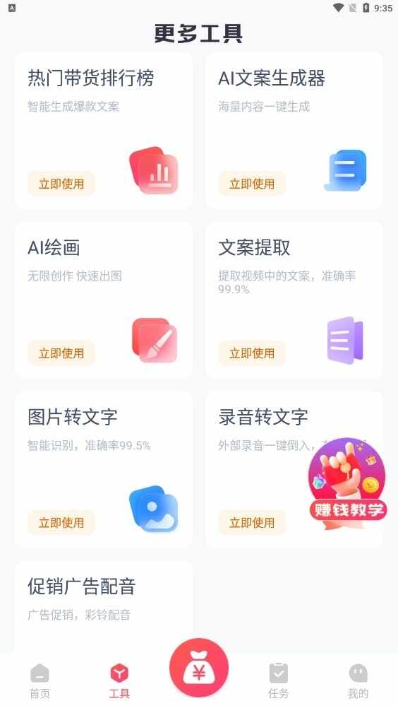 ָ�䵼��app��ͼ1