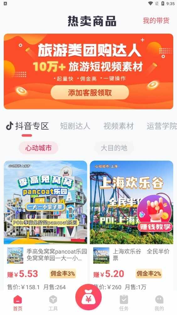 ָ�䵼��app��ͼ3