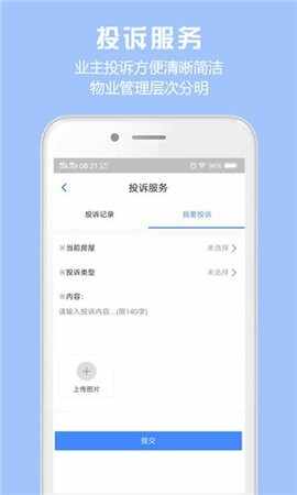 ʤ����Ӫapp��ͼ2