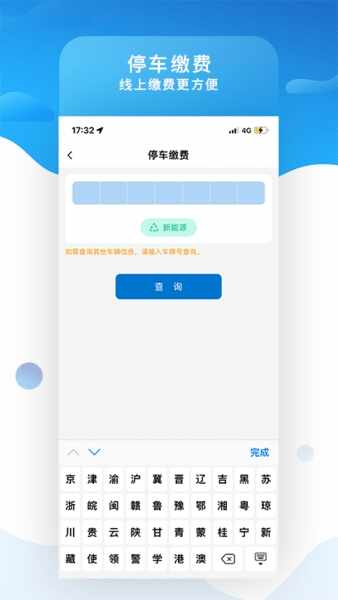 ��ͣ��֪��Լλ����ͼ2