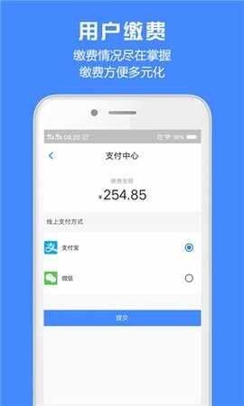 ʤ����Ӫapp��ͼ3