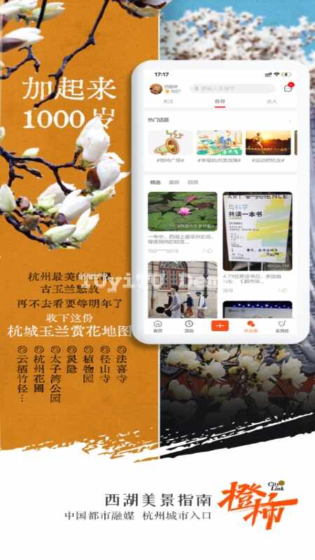 ��������app��ͼ2