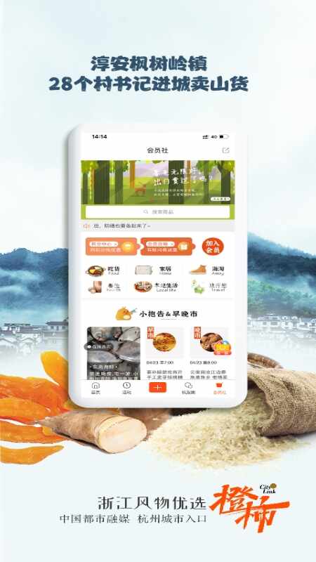 ��������app��ͼ1