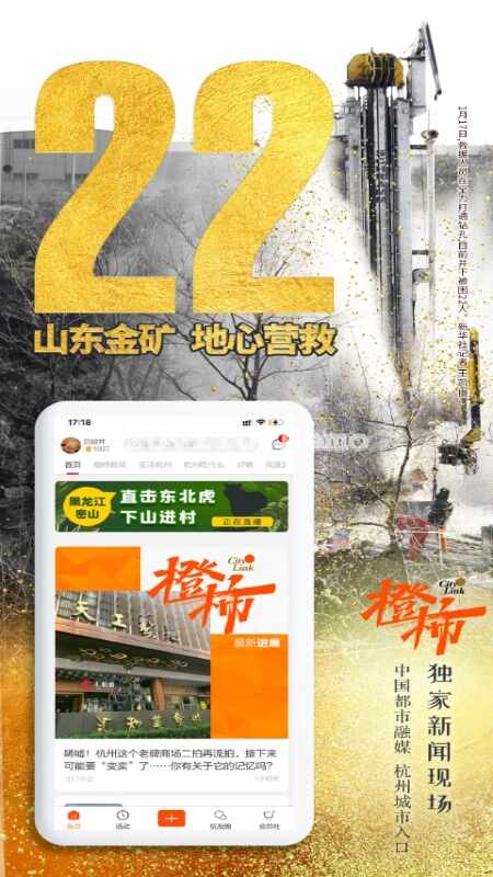 ��������app��ͼ4