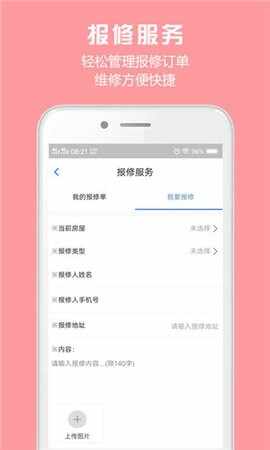 ʤ����Ӫapp��ͼ1