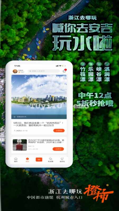 ��������app��ͼ3