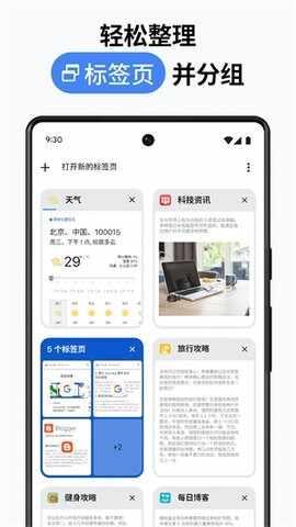 �ȸ�google�������ͼ2