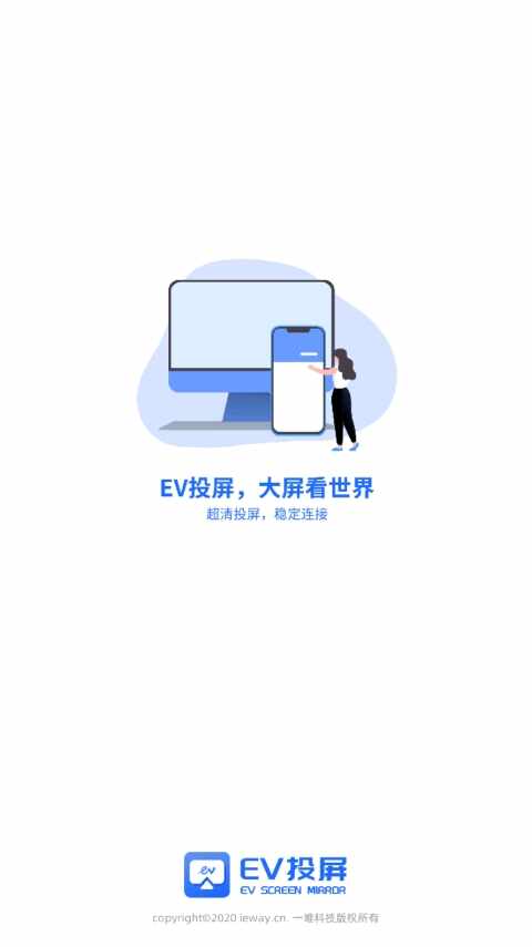 EVͶ����ͼ5
