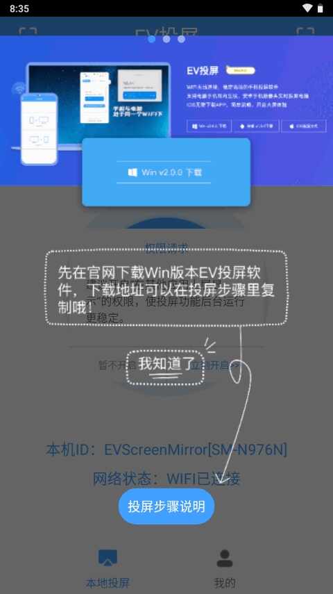 EVͶ����ͼ4